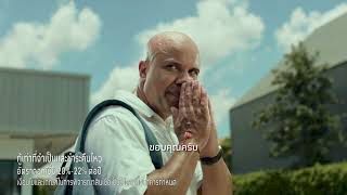 กรุงไทยใจป้ำ สินเชื่อเงินสู้... พร้อมช่วยสู้กับทุกภาระการเงิน