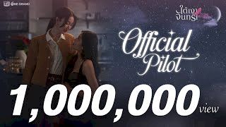 Official Pilot | Under Her Rules ใต้เงาจันทรา [ENG SUB]