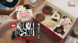 Mister Donut Hokkaidonut
